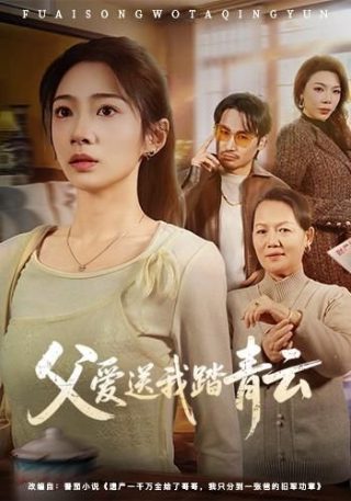 蝎子英雄电影在线观看