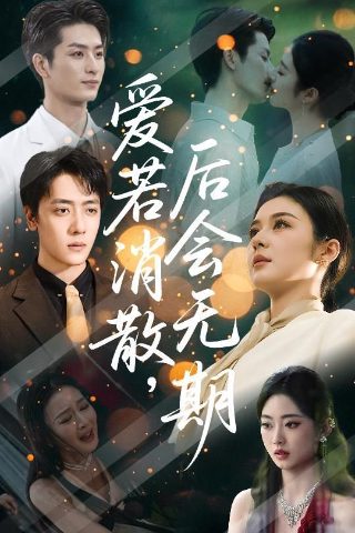 甄嬛传第14集内容概括