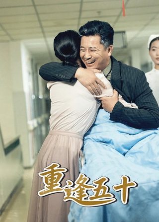 《灭狼行动》大结局是什么意思啊英文