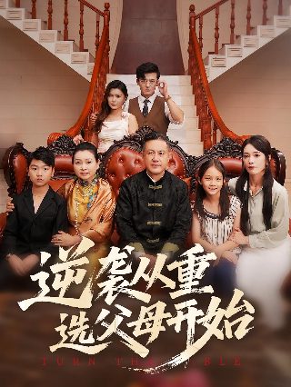 烟火人家1-40集全免费观看