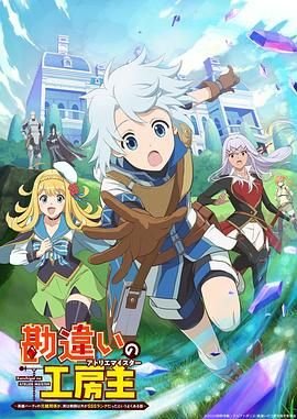 《香奈儿》电影免费观看全集中文