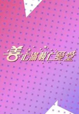 玻璃婚电视剧情介绍