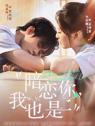 我的爸爸是森林之王 在线播放免费观看全集高清