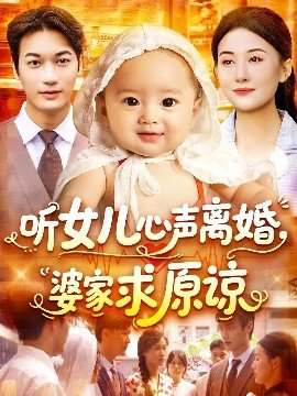 降魔勇士国语版全集观看在线