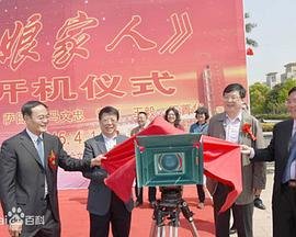 话剧《日出》独白视频播放全集高清免费观看