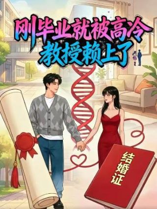 神印王座动漫16集在线观看完整版