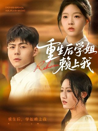 静态电影铜雀台