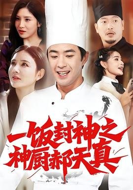 归来by勤劳的小野猫百度云盘