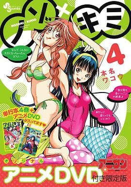 四十而婚大结局免费观看电视剧