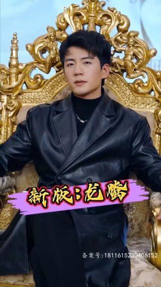 锦鲤跃龙门头像图片大全