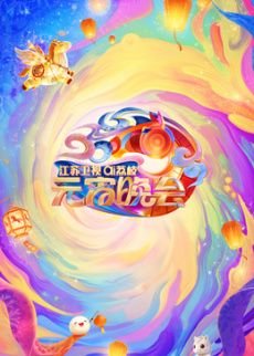 讲电影暴力行为的纪录片
