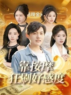 仙逆115集完整版在线观看免费