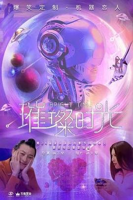 秘密部队电影电影在线看