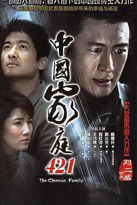 《地火》电影免费观看高清版