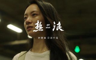 武工队传奇全集视频