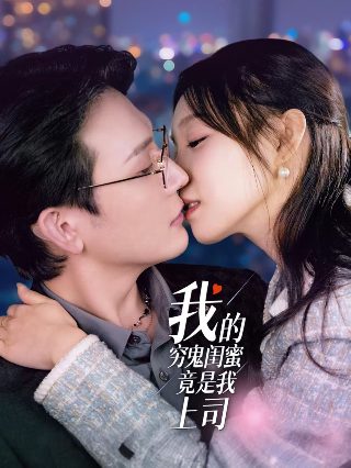绥远之光剧情介绍大全