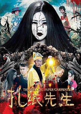 打狗棍电视剧39集免费观看下载