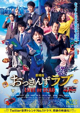 日耳曼敢死队电影免费观看