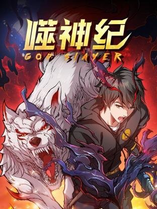 暗夜行者 爱奇艺