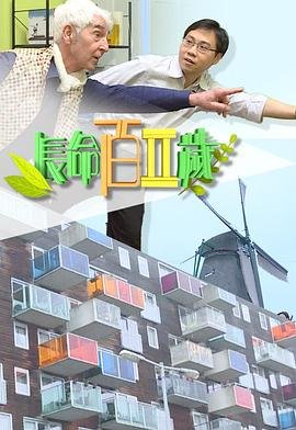 万族之劫第2部在线观看全集下载