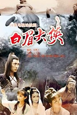 电影《海王2》原声在线观看免费版视频下载安装