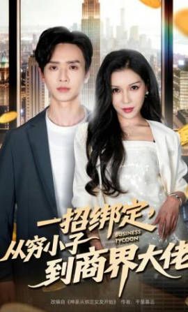 你微笑时很美第二季免费播放下载全集