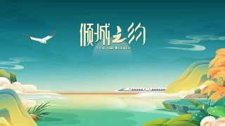 爱情自有天意第62集吻戏