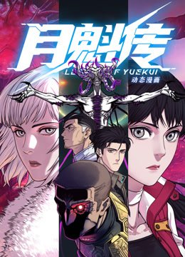 歌曲《河流》歌词简谱完整版图片大全集
