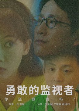 《鱼缸》完整版在线观看高清电影国语