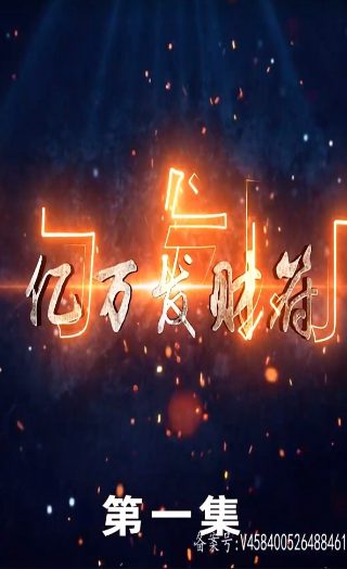 大宅门主演是谁