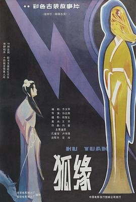 大时代第38集完整
