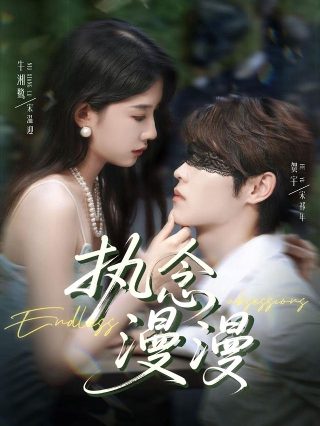 孙燕姿《我怀念的》歌词是什么
