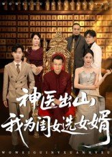 热烈电影超清在线观看免费