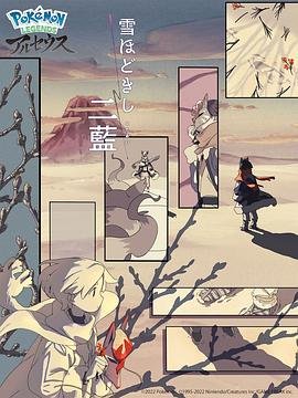 美少女战士第五季新版