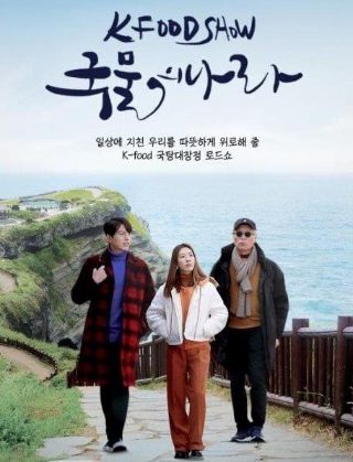 第八号当铺18集在线观看视频