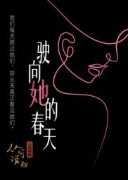 《潜伏》分集剧情回顾视频大全下载百度云
