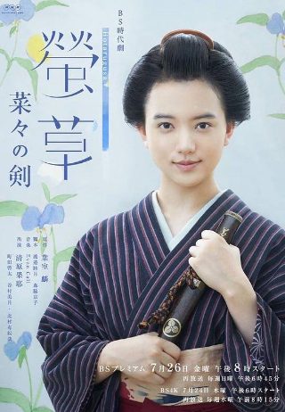 人生果实功效