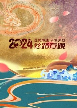 少年派第3部免费观看完整版