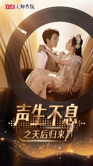《鼹鼠之歌》女杀手的故事简介内容