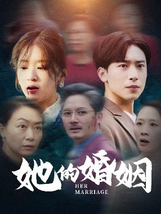 女教师日记结局什么意思