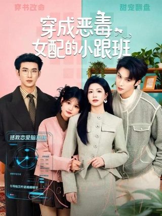 人山人海电视剧免费观看