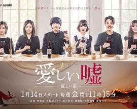 电影《左右》免费观看高清视频播放下载安装手机版