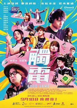 不可能不爱你在线观看全集