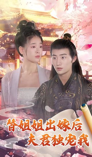 如懿传大结局剧情解析视频播放