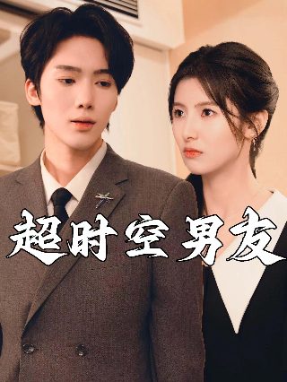 大生意人第33集在线播放视频