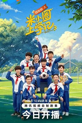 《汉江怪物》影评分析