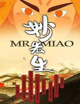 《闯关东》高清剧照大全集图片下载观看
