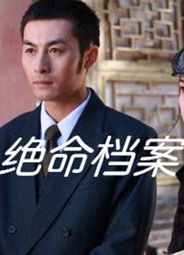 围棋少年第四集免费观看全集下载视频