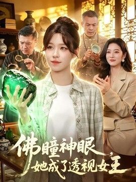 七八十年代的农村电视剧