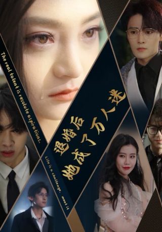 我们的少年时代第二季百度网盘